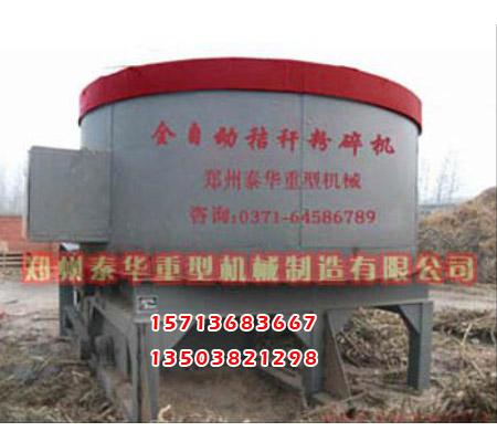 新型全自动51漫画网页在线视频